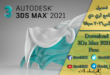 تحميل برنامج 3Ds Max 2021